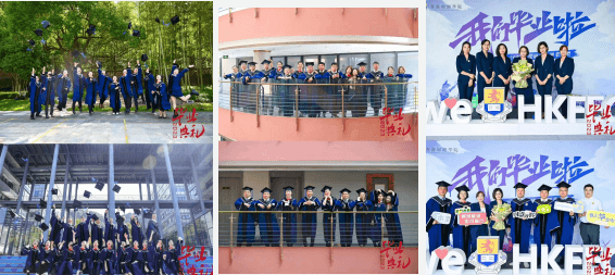 香港财经学院工商管理硕士（杭州班）