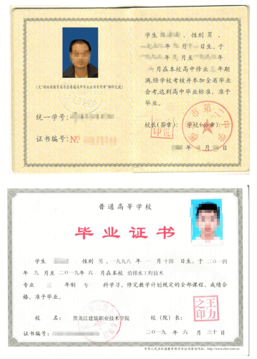 湖南农业大学成人高等教育专本科