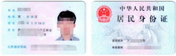 湖南农业大学成人高等教育专本科