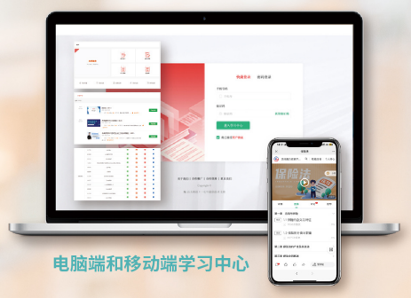 贵州师范学院成人教育自学考试专升本