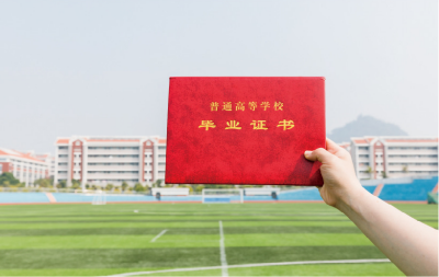贵州师范学院成人教育自学考试专升本