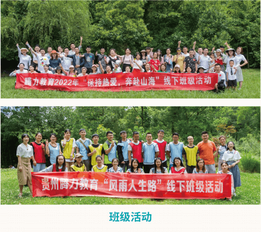 贵州师范学院成人教育自学考试专升本