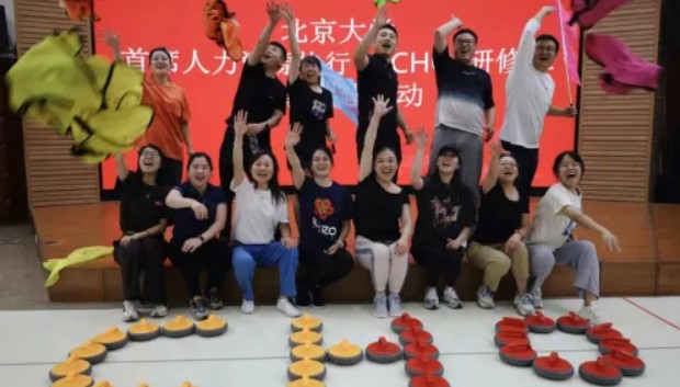 北大经济学院招生中 | 北京大学首席人力资源执行官（CHO）研修班