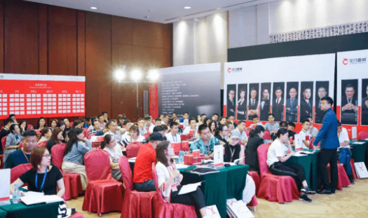 龙行营销《首席营销官集训营》