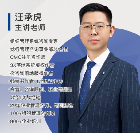 龙行营销《爆品&品牌策划集训营》
