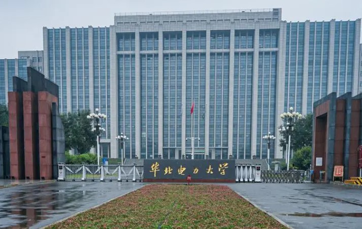 2024如何申请华北电力大学总裁班，把握入学机会！