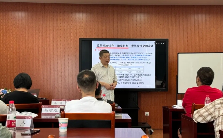 志当存高远|北京大学金融与投资期货研修班（第22期）七月课程回顾