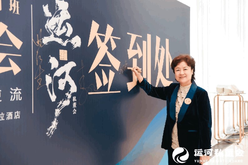 读懂政策，走近资本，进入新格局｜运河私董会 未来产业CEO上海站回顾
