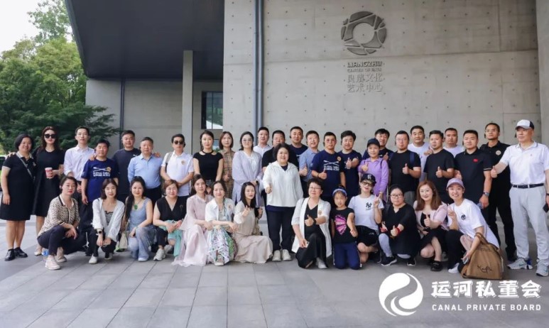 运河私董会 来产业CEO企业家应如何理解新质生产力｜私董会二期杭州站回顾2024年06月27日