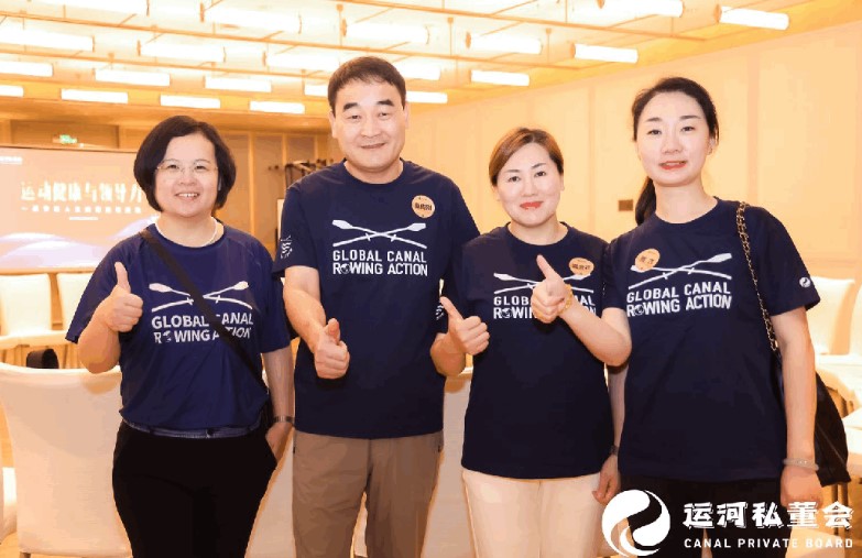 运河私董会 来产业CEO企业家应如何理解新质生产力｜私董会二期杭州站回顾2024年06月27日