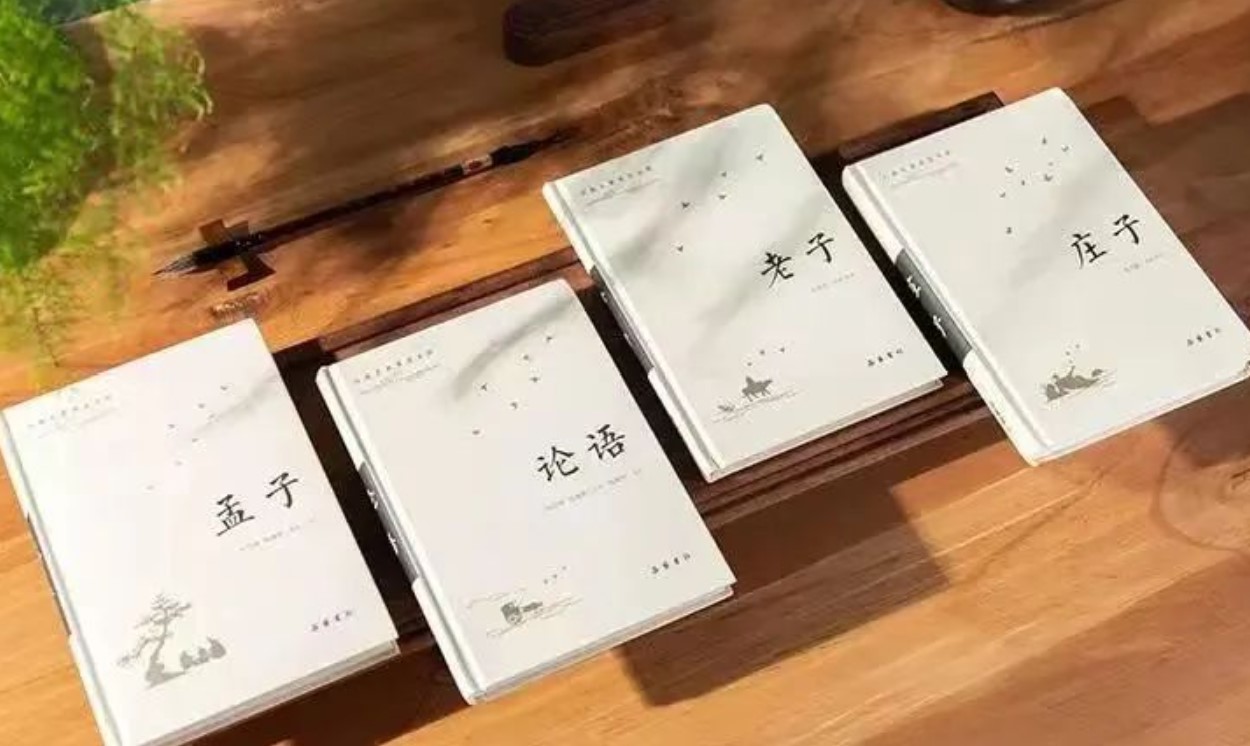 新班招生 | 北京大学中国文化与经典研修班（第7期）