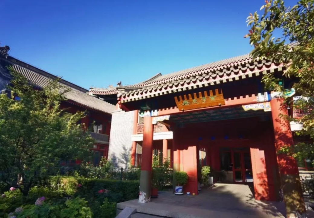 北京大学历史学系简介（历史研修班，文化经典研修班，美学研修班2024秋季招生中）