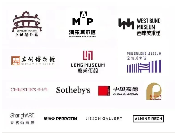 驯美艺术《现当代艺术鉴藏实战研修班》