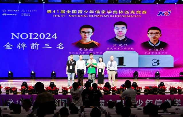 全国第一，保送北大！从12岁信奥小白到NOI 2024冠军，他如何在短时间内“上岸”？童程童美