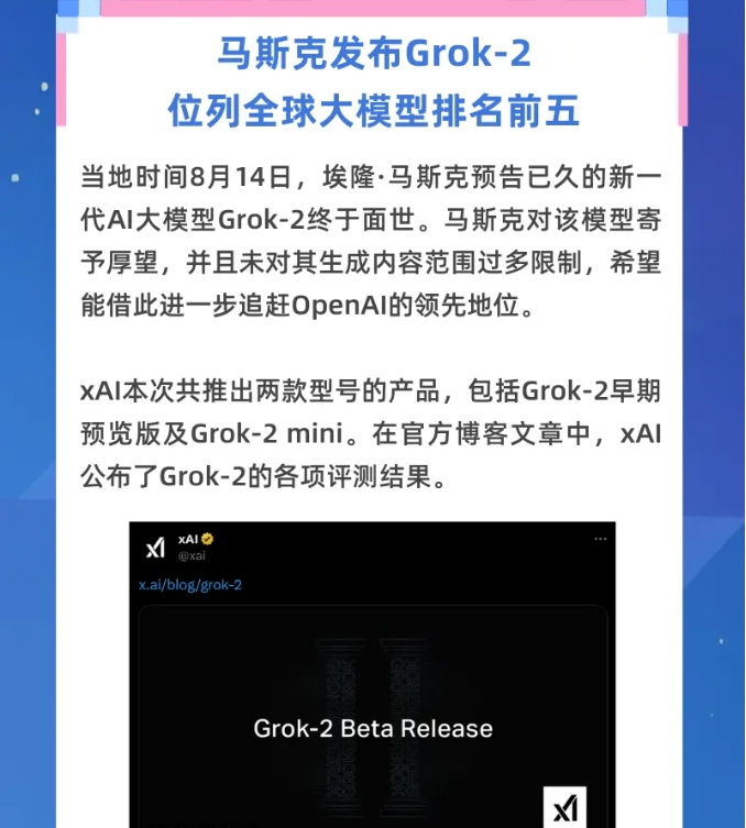算法如何准确向你推荐喜欢的视频？英国一高中试实行用AI工具代替教师 | 童程童美WEEKLY