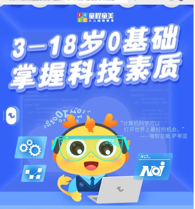 算法如何准确向你推荐喜欢的视频？英国一高中试实行用AI工具代替教师 | 童程童美WEEKLY