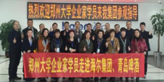 2024庞红财政金融课程怎么样？