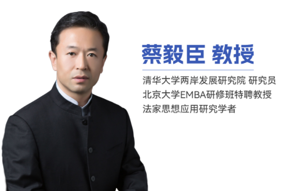 领先人才管理人力资源管理与绩效提升班