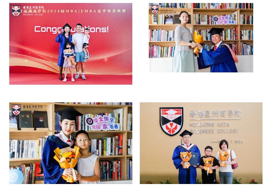 香港亚洲商学院2024届夏季毕业典礼：知识的盛典，未来的启航