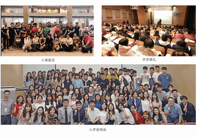 韩国牧园大学博士招生简章