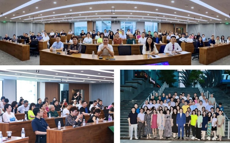 紫荆-玛丽伍德大学EMBA与MBA企业参访与校友会：智驭未来·科技领航