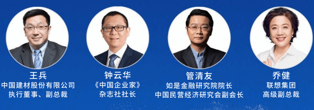 中国企业家未来之星全球领航计划