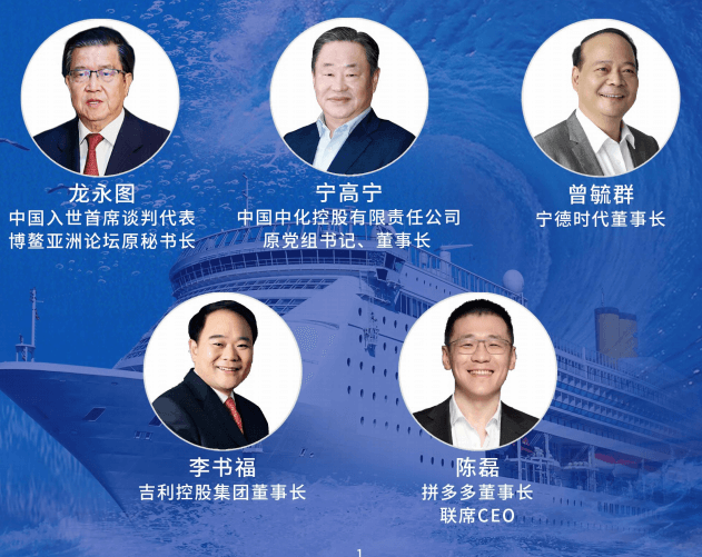 2025年宁高宁总裁培训推荐