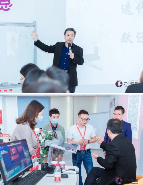 数字化时代的人力资源管理与绩效提升班