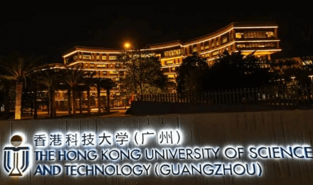 香港科技大学(广州)硕博招生简章