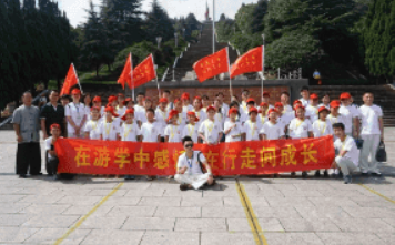 2024康华兰夏令营费用高吗？