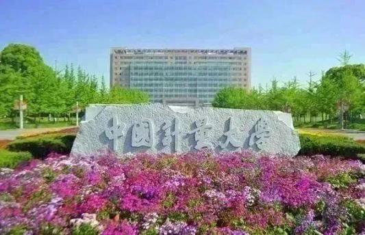 中国计量大学与新西兰奥克兰理工大学数据分析学专业硕士学位教育项目招生简章