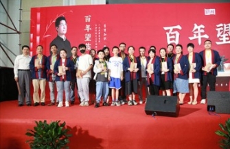 2024年传承好家风康华兰招生开启了