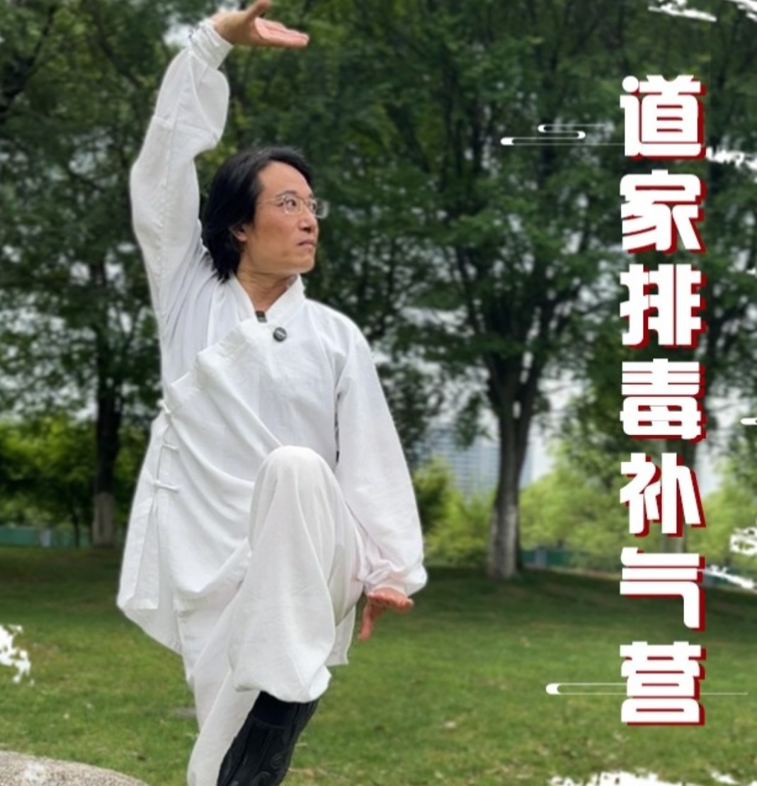 2025年刘圆印道长是什么级别