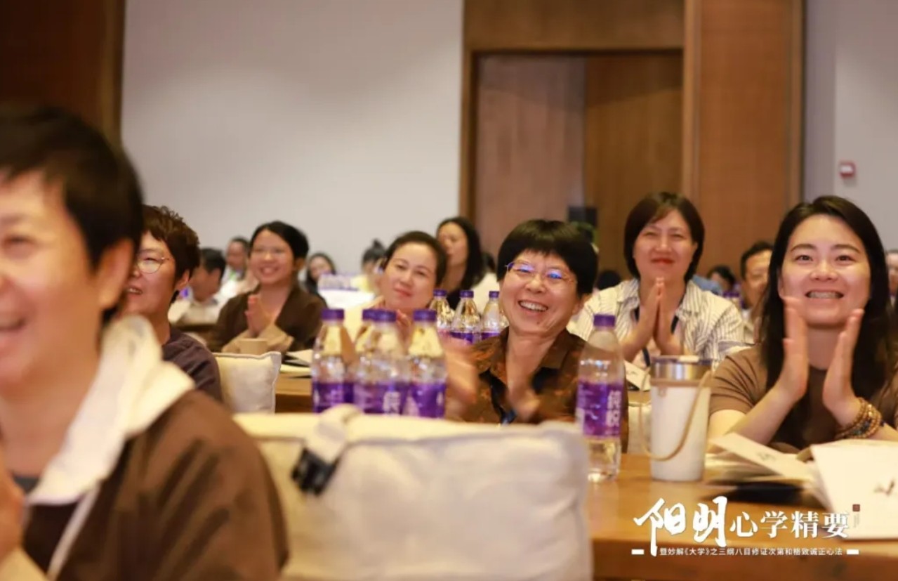 周礼老师《阳明心学精要净心班》通达至善与至乐的智慧、实现生命的超越与升华（2024.9.13-9.15江苏无锡）