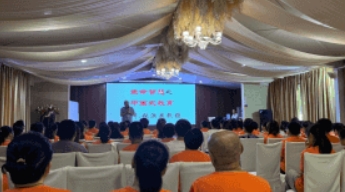 2024年张洪泉国学智慧讲堂：觉醒生命，启迪智慧