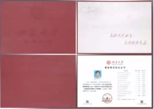 北京大学AI时代创新发展领军人才研修班