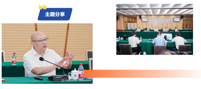 《科技创新与研发应用》：先进制造商学院总裁班广州研学之旅