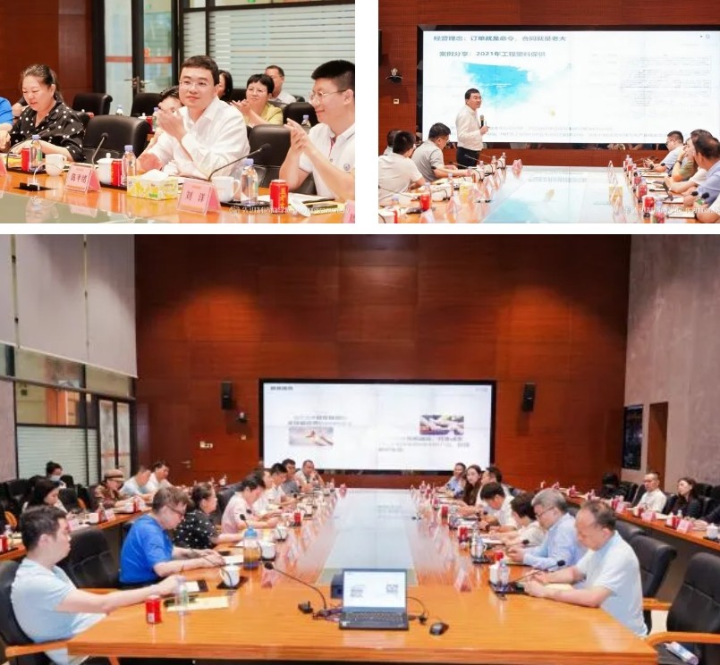 《科技创新与研发应用》：先进制造商学院总裁班广州研学之旅