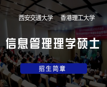 香港理工大学读硕士体验怎么样？