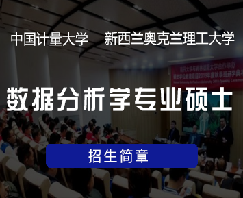 新西兰奥克兰理工大学合作办学哪里值得学习？