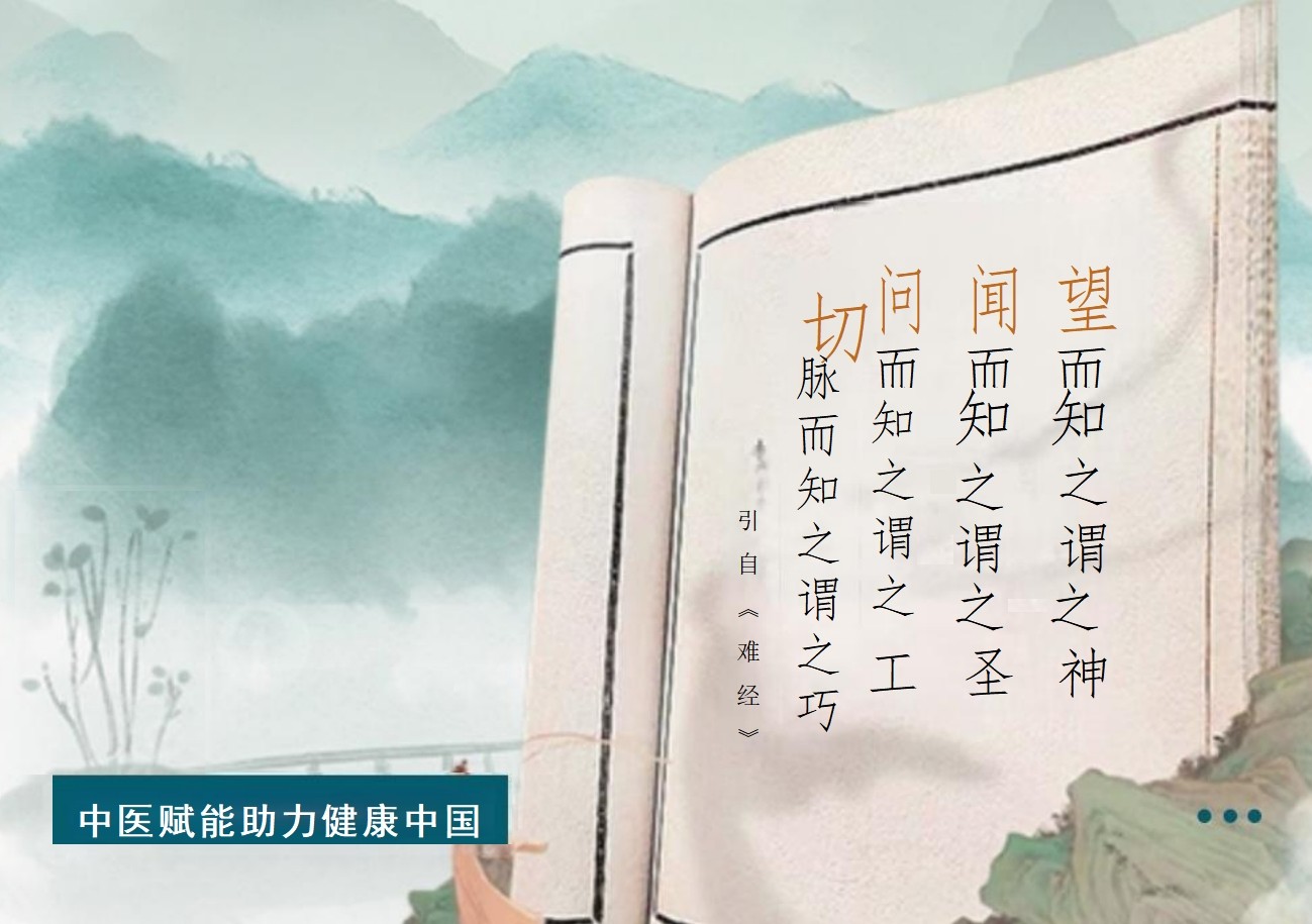 2025年中医院院长培训班项目推荐北京中医药大学课程
