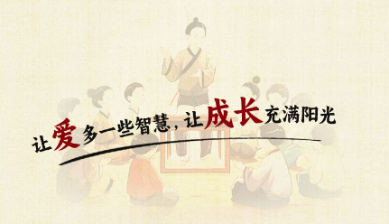 赵越老师青少年生命教育训练营开心生命教育课程