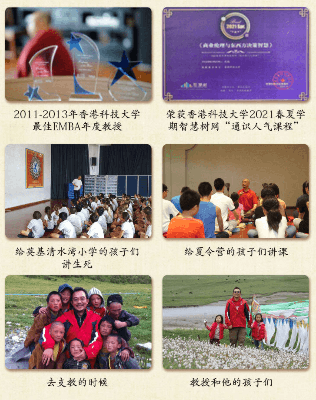 赵越老师青少年生命教育训练营开心生命教育课程