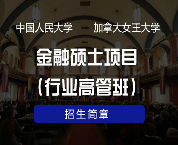 中国人民大学中外合作班有什么用？