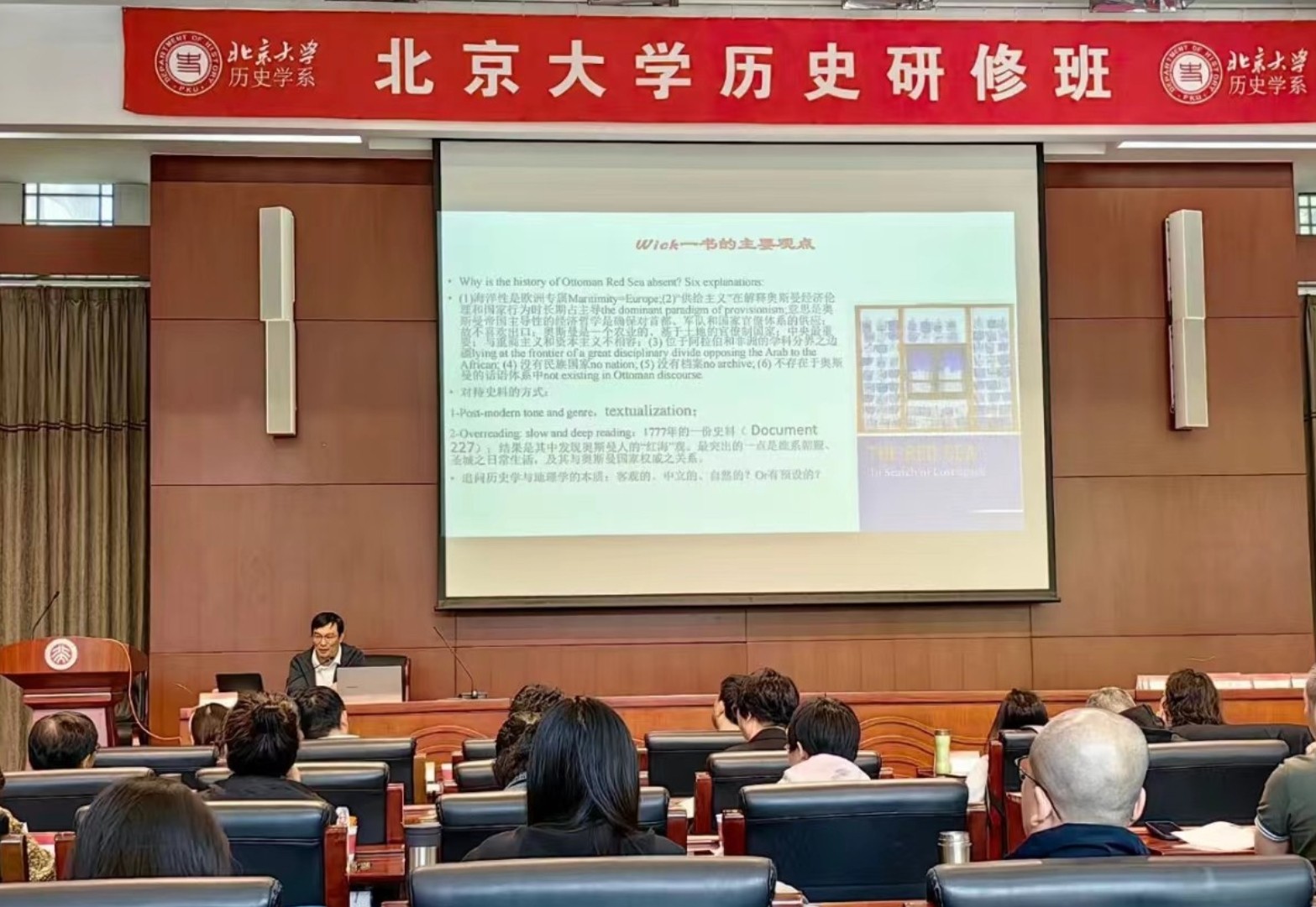 北京大学文化与经典研修班与历史研修班详细对比，如何选择？