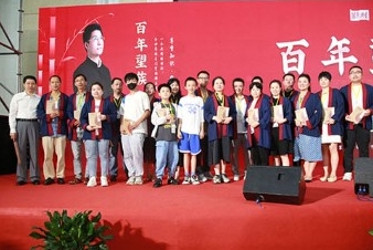 百年望族康华兰干什么的？