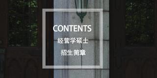 2025到韩国留学硕士好吗？