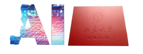 北京大学AI时代与区域经济发展高级研修班