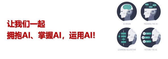 北京大学AI时代与区域经济发展高级研修班