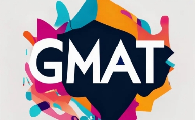 GMAT报班真的有用吗？